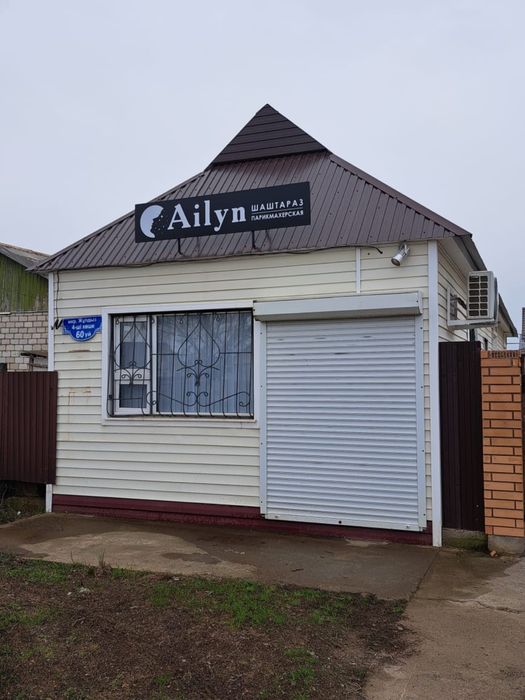 Сдается помещение в аренду