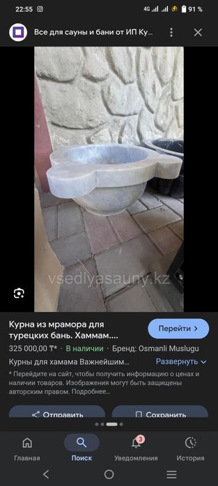 продам..унитаз..поддон раковины