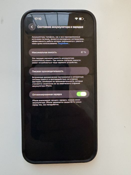 iPhone 14 proMax 256g