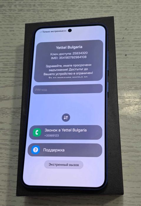 ***Заключен ОПЕРАТОР *** Samsung S25 256GB
