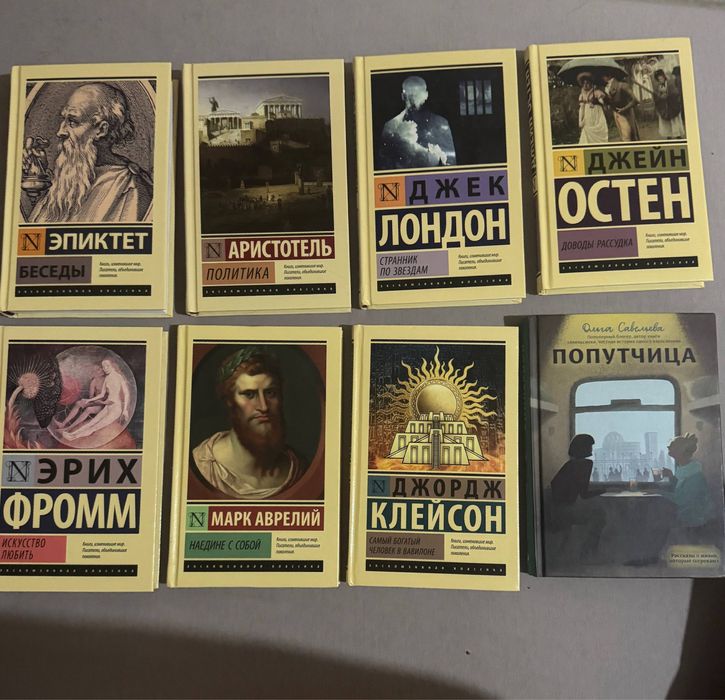 продам отличные книги