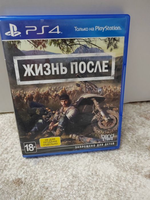 Продаю PS 4 1TB как новая