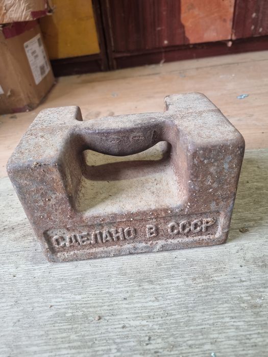Продам гиря 20 кг.СССР