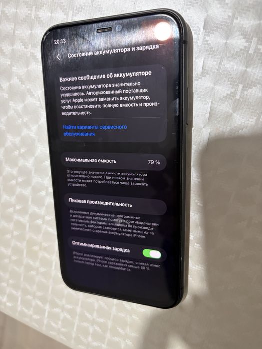iphone 11 79%.