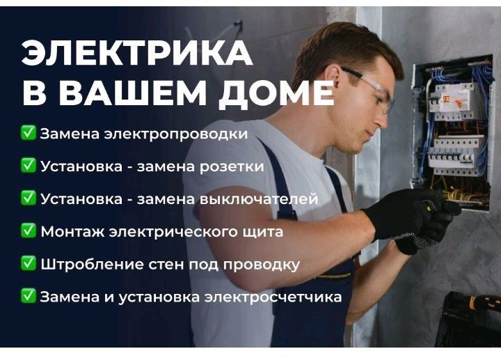 Бухара. Мастер на все руки