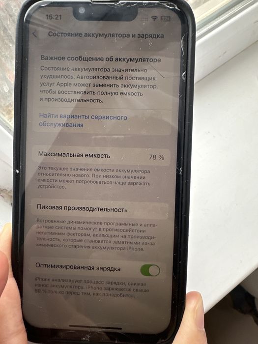 Айфон 13 128гб Iphone 13