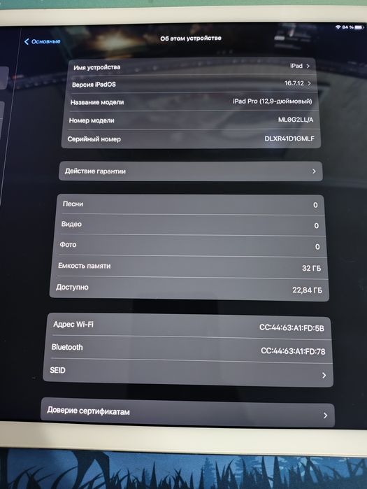 iPad Pro 12.9 1gen 32gb wifi