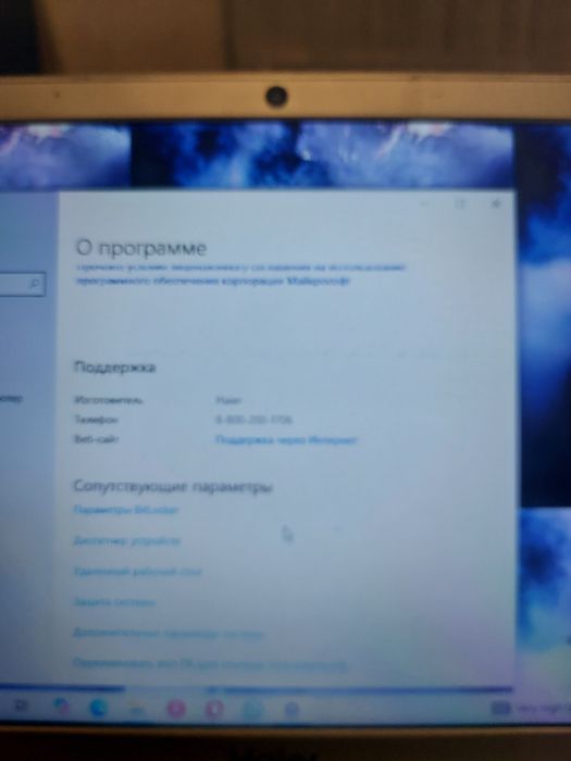 Продам ноутбук Haier