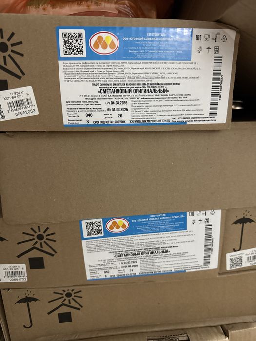 Сыр оптом в розницу