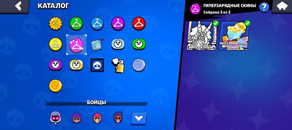 Акк в бравл старс