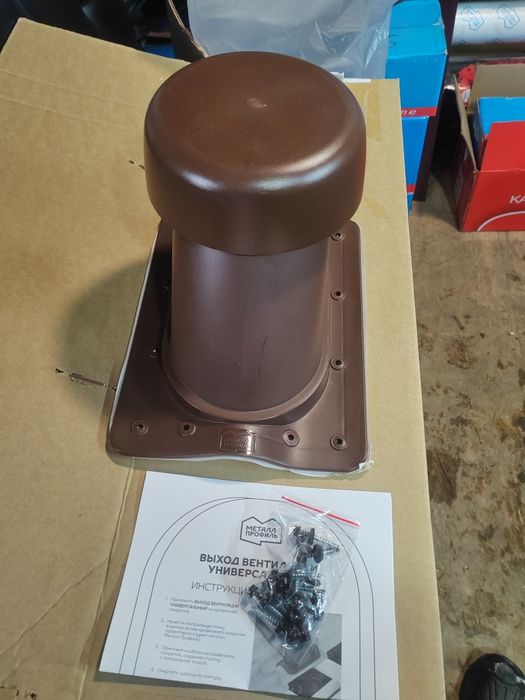 Вентиляция, кровельная манжета