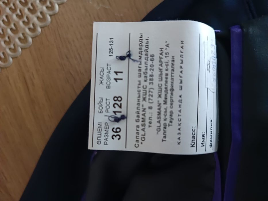 Продам костюм для мальчика