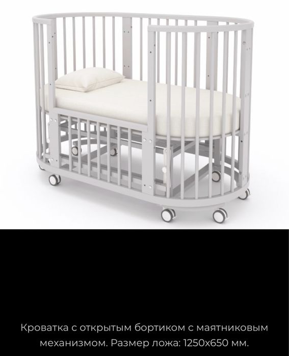 Кровать-трансформер