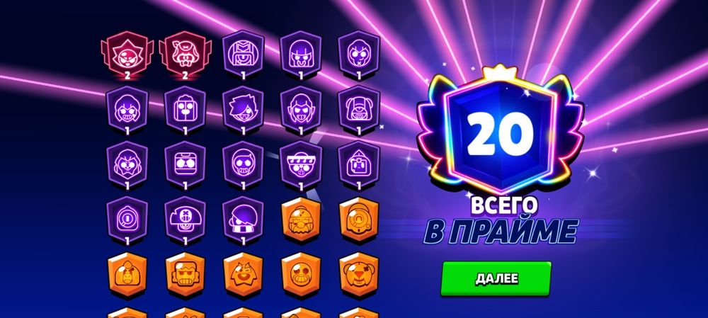 Продам акк в бс с легендарной лигой