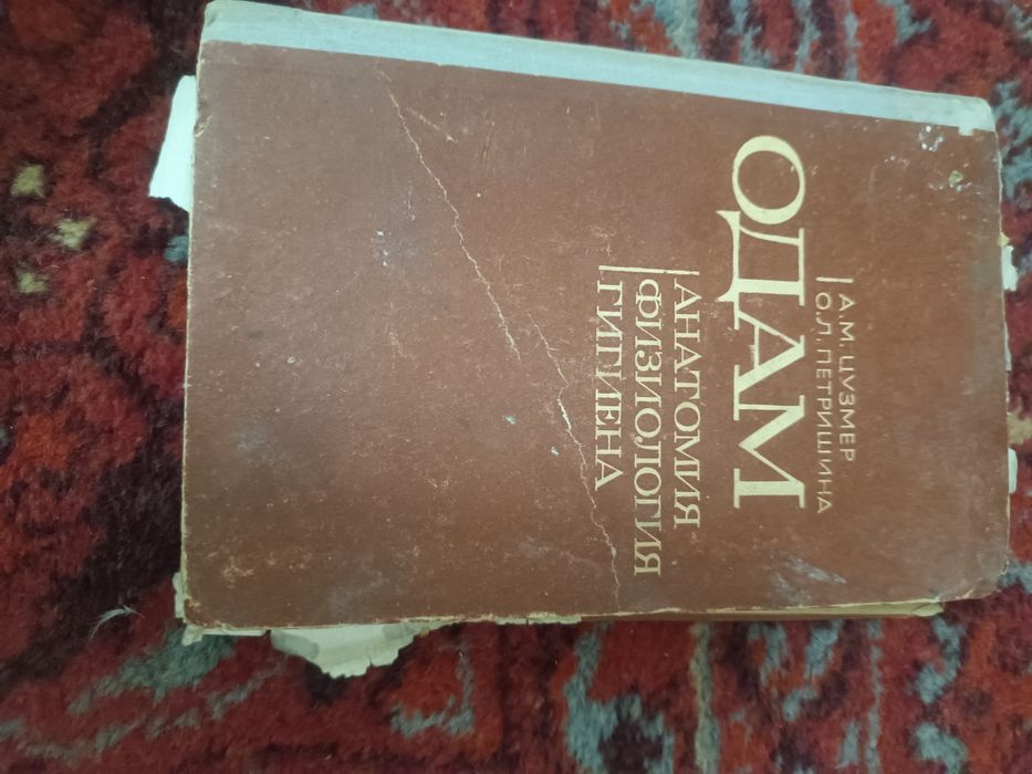 Продается книги медицинские