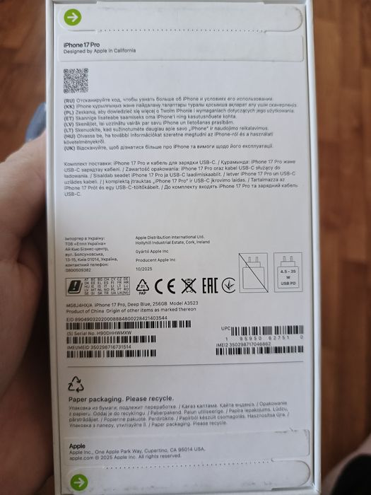 Продам iPhone 17 pro запакованный