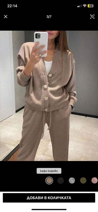 Дамски сет shein