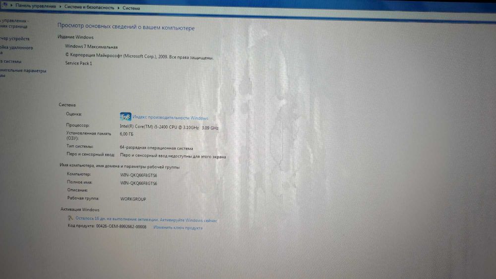 I5 pcu sotiladi 6gb ozu
