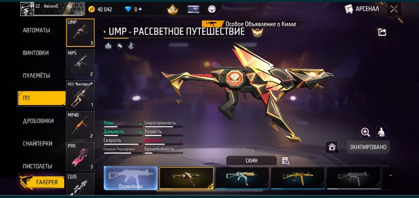 тез арада сатылады