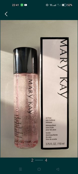 Мицелярная вода, тональный крем.