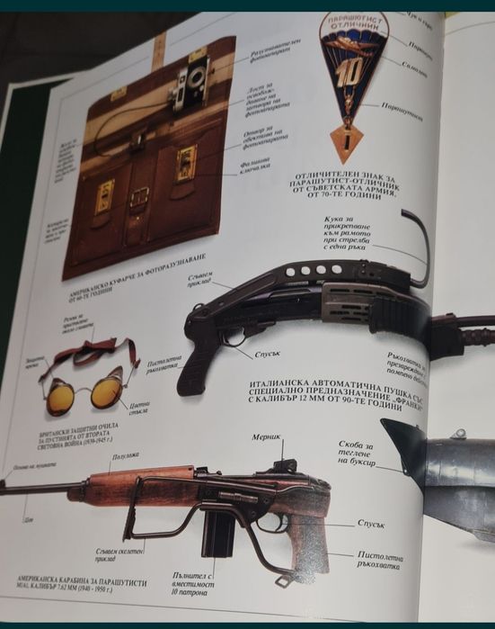 4 книги*Книга за парите, Малки рецепти от големи