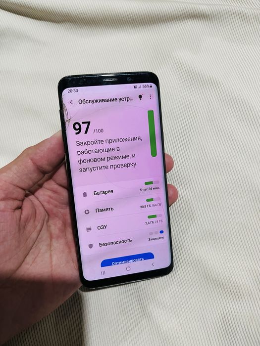 Samsung Galaxy S9 4/64gb