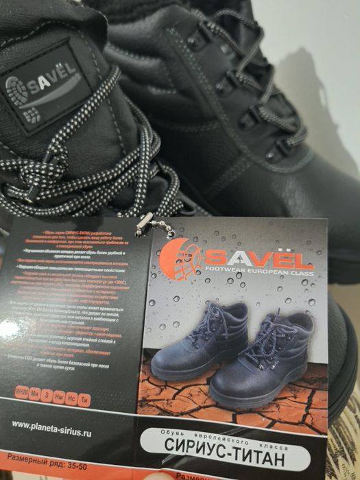 Продам рабочие сапоги 
Размер: ___
Состояние: хорошее