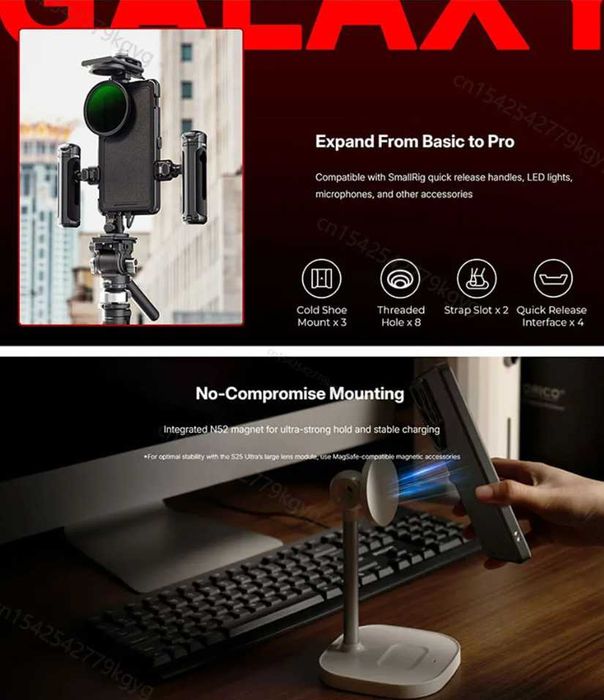 Клетка Smallrig для Samsung S25 Ultra