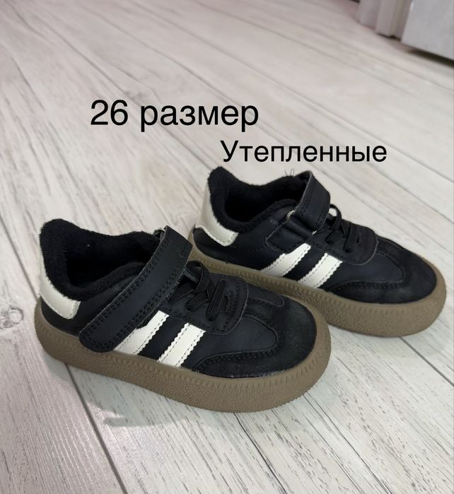 Обувь детская для мальчика