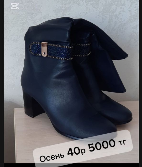 Продаются обувь от 2000 тг
