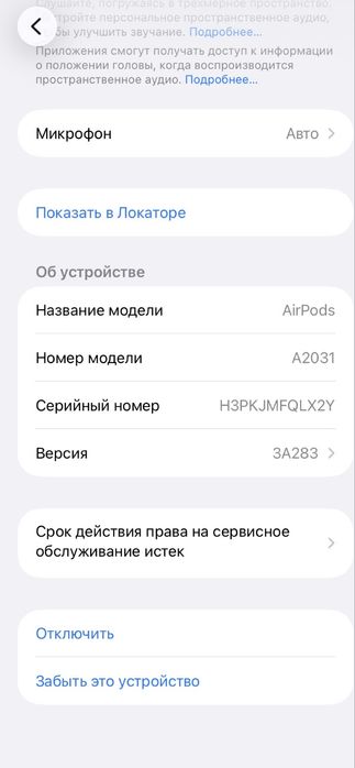 Airpods 1 оригинал