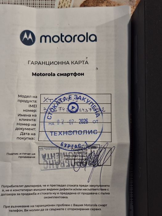 Motorola Razr 70