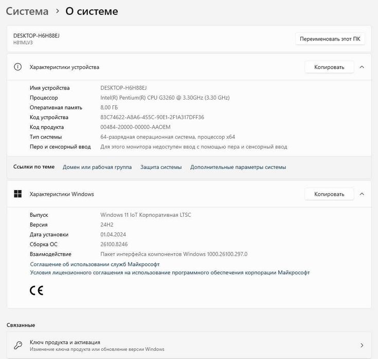 Компьютер для #офиса#бухгалтерии#интернета#youtube#Windows 11