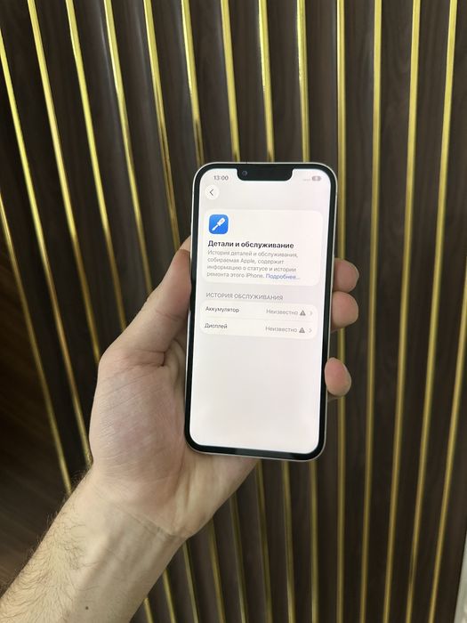 Iphone 13 128 Айфон 13 128