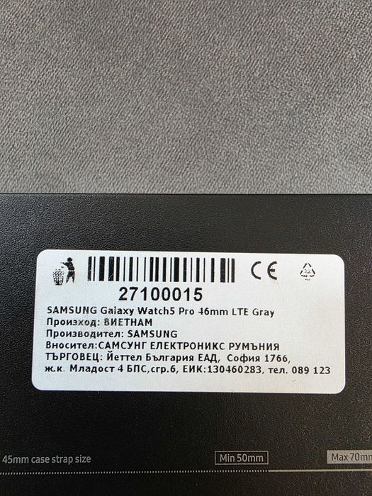 Samsung Galaxy Watch5 pro LTE 45mm