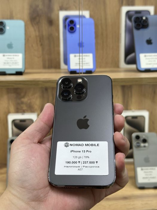 iPhone 13 Pro 128gb | Магазин «Nomad Mobile»