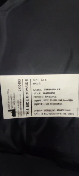 Балистична жилетка бронежилетка