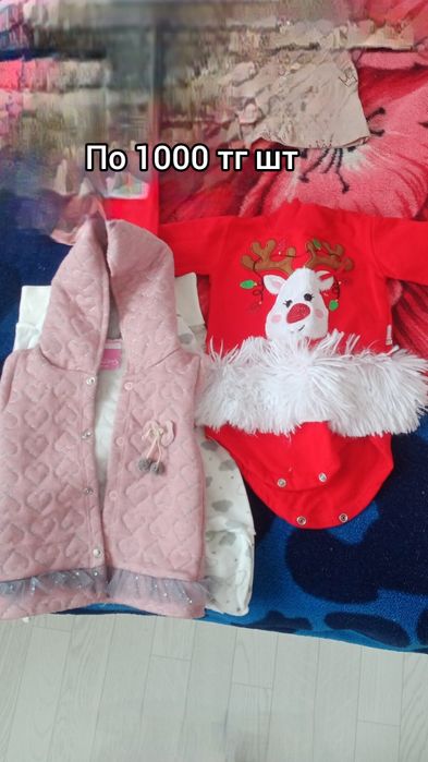 Продам детские веши