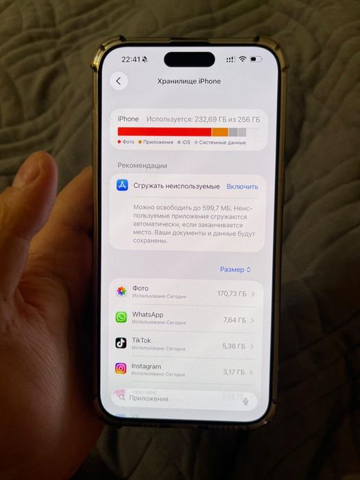 Iphone 15 pro max 256 gb EAC