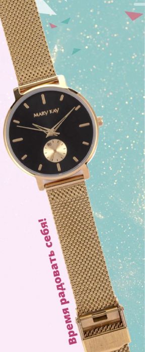 Часы Mary Kay золотистого цвета