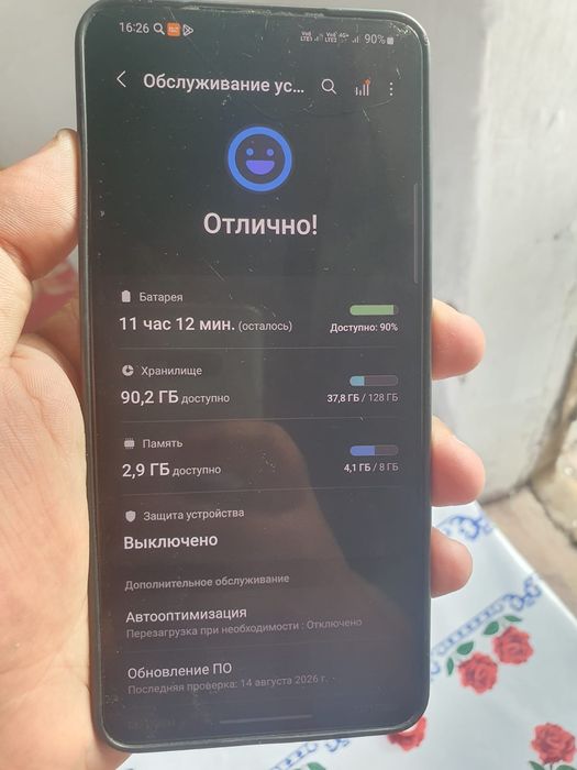 Продам Samsung s21+5g