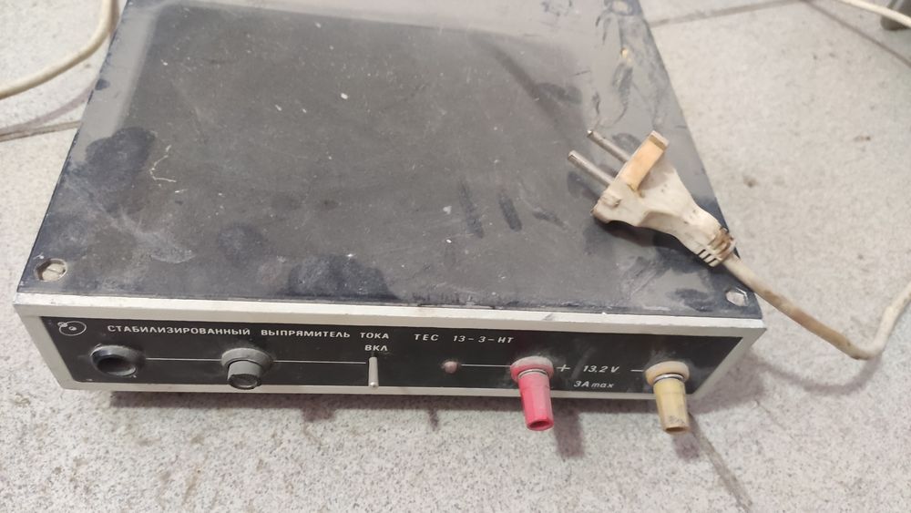 Стабилизатор, блок питания Советский