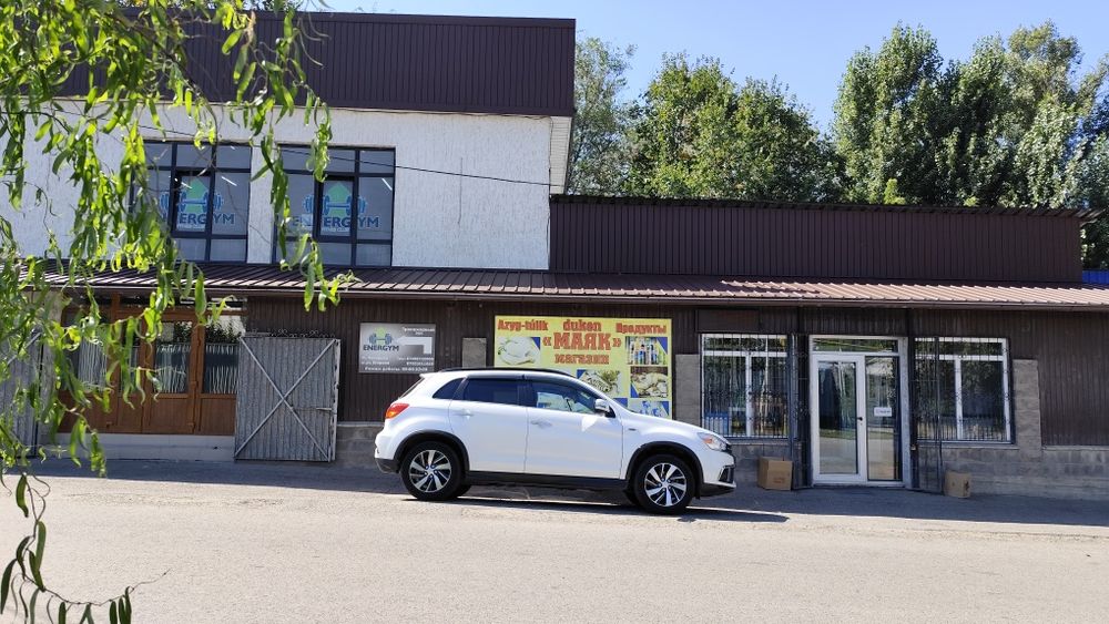 Коммерческое предложение