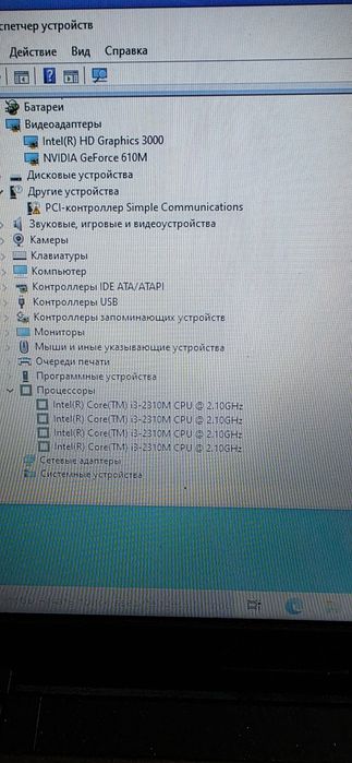 ASUS Core i3 / GeForce 2GB / SSD / Windows 10