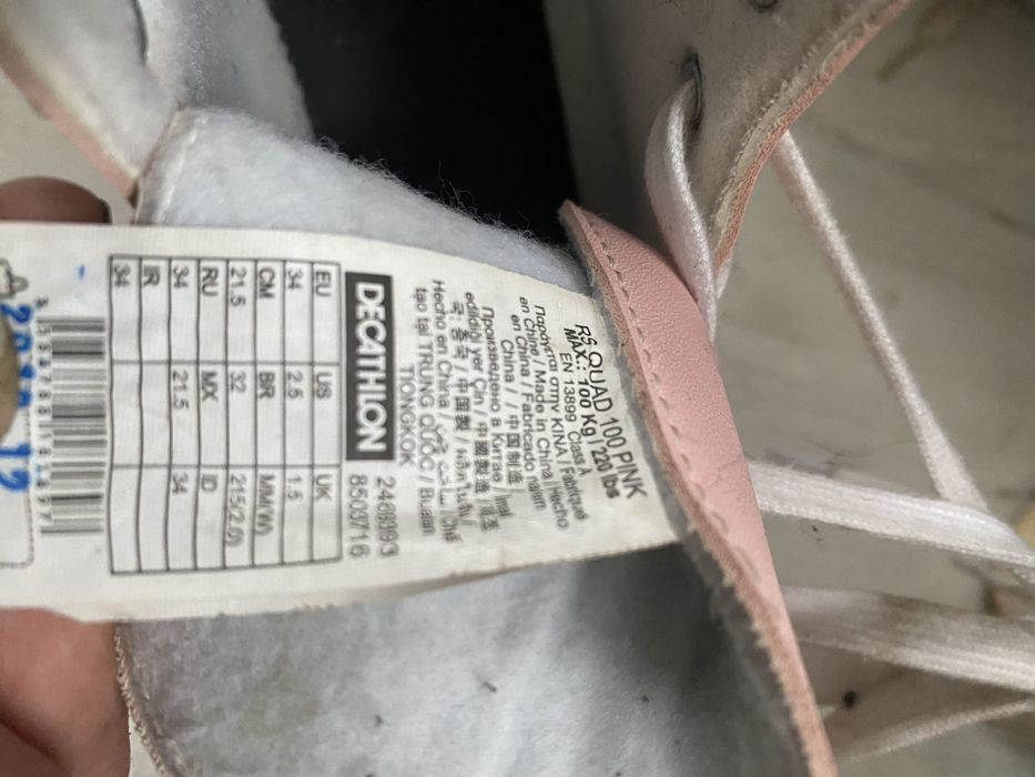 Patine de gheata  si role cu 4 roti pentru copii