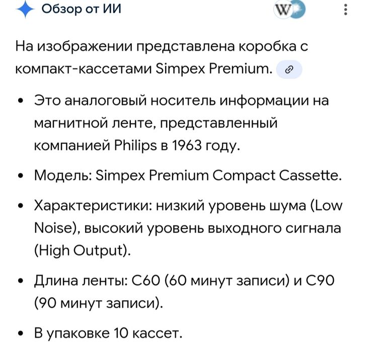 Кассеты  времен ссср новые