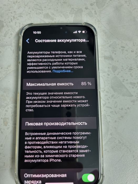 Айфон 14про 128 гб