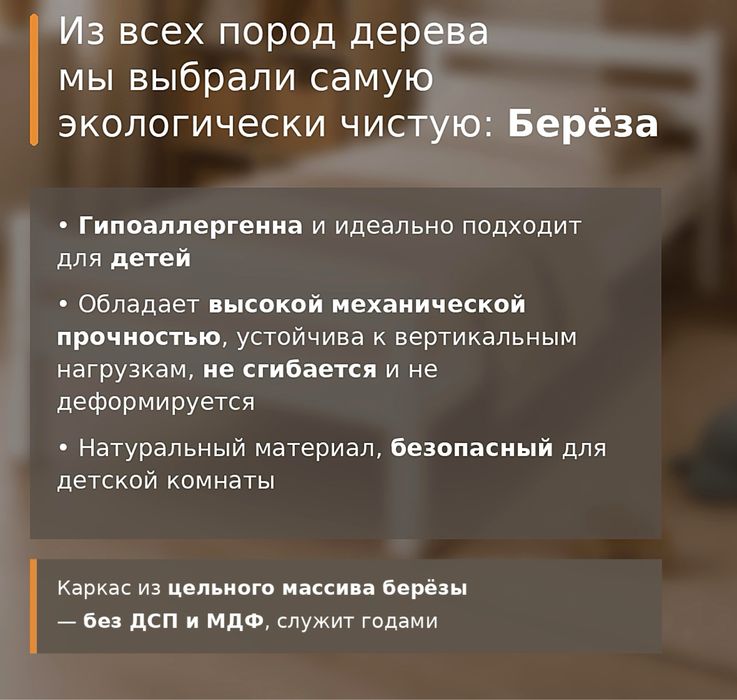 Кровать Bir Oryn односпальная