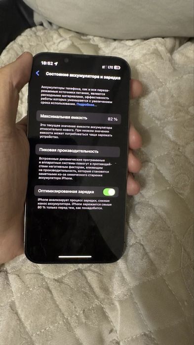 Продам Айфон 13 про. Iphone 13 pro