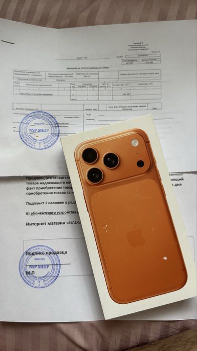 Айфон 17 про 256.  Запечатанный!!!